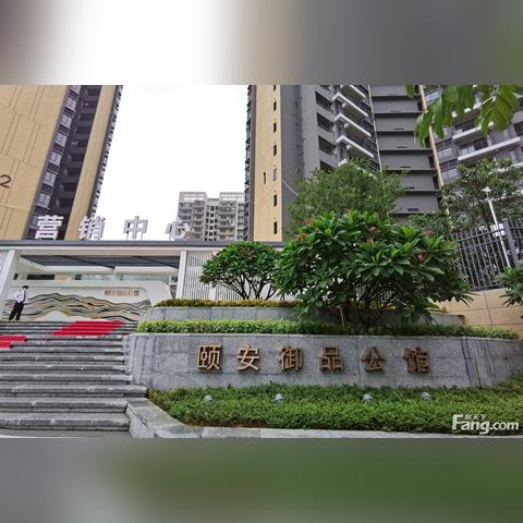 中山房价揭秘