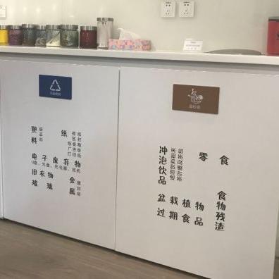 地区各异新标识介绍