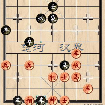 象棋教学策略、实战分析与技巧讲解