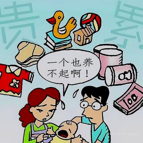 最新婚姻政策解读，数据背后的变革分析