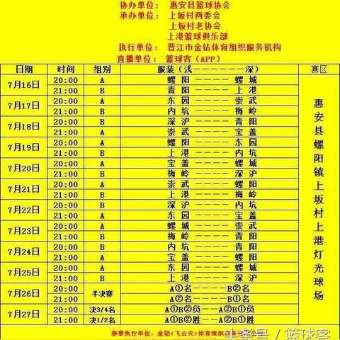 青阳最新新闻速递